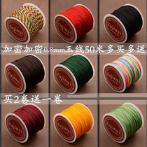 Encrypted braided rope line No 72 jade line Hand braided red rope Hand braided bracelet hand rope diy material red rope