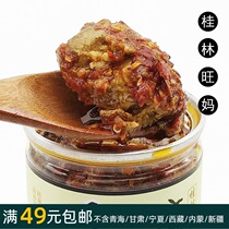 120 Kewang Ma (red oil fermented bean curd) Guilin specialty Sanbao bean curd ingenuity making cans not broken bottles