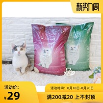 Cat Tail Home-LOVECAT Love Pet Cat Tofu Cat Litter 6L