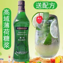 Gaoyu mint flavor syrup milk tea shop dedicated sherbet honey 750ml coffee milk tea cocktail raw materials