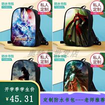 Rob Altman schoolbag primary school student 3-6 Grade 8-13 year old waterproof backpack kindergarten custom