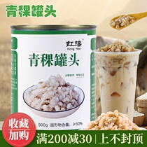 Rainbow can 900g open can ready-to-eat highland barley red bean Taro canned milk tea special canned grain