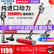 German Wireless Vacuum Cleaner Home Powerful High Power Suction Tow All-in-one Big Suction Charging Ultraviolet Mite Remover