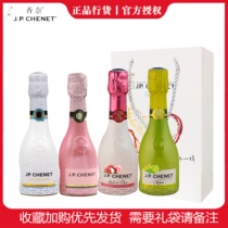 J P CHENET Chanel crooked neck icy pink blackcurrant lychee mojito sparkling wine 4 packs