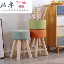 Small stool 40cm high fabric solid wood fashion sofa stool dressing stool modern simple small chair creative round stool