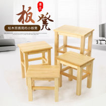 Solid wood chair small wooden bench home adult strong childrens small square stool backrest low stool multifunctional wood stool