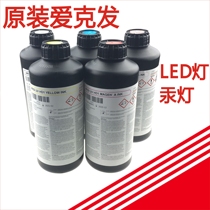 Original imported Belgium AGFA UV ink Konica printhead UV ink Ricoh printhead flatbed machine ink