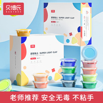 Bebots Ultra Light Clay 36 Color Dress Safe Non-toxic Rubber Clay Color Mud Children Kindergarten Handmade Diy Clay