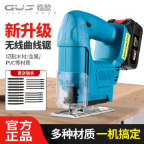 Lithium Electric Curve Saw Domestic Electric Saw Multifunction Handheld Wood Board Wire Saw Small Cutting Machine Woodworking Tool