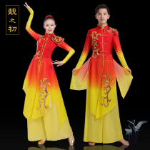 Play drum Performance Costume Womens Weifeng Gong Drums Waist Drum Drum Beat Lion Dance Lion Dance Lion Festive drugbeat Drum Suit Inspired out of the suit