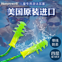 American original imported Honeywell Honeywell childrens special swimming earplugs male Bath waterproof professional