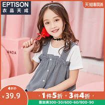 Clothing products Tiancheng childrens clothing summer new girls Korean version of the top middle and large childrens fake two-piece short-sleeved T-shirt
