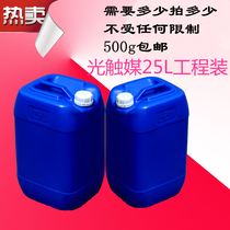 Engineering installation to remove formaldehyde nano photocatalyst scavenger titanium dioxide matte sofa 25 liters