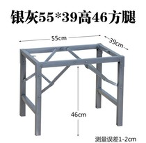 Simple folding table legs Dining table folding table stand Iron table legs Shelf bracket Leg bracket Tripod Folding bracket Dining table