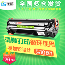 Liansheng Suitable Canon CRG337 toner cartridge MF211 215 226dn mf210 Ink cartridge 151dw mf229dw 232w mf23