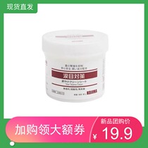 KOJIMA kittens go to tears wet wipes 120 slices of pets eye cleaning ears pooch Inshort Garfy with direct marketing