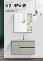 ARROW Wrigley bathroom ceramic bathroom cabinet combination set modern simple multi-layer solid wood washbasin