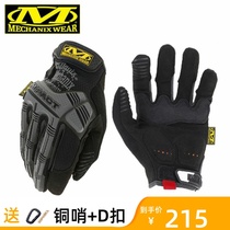 Mechanix American technician M-PACT series MPT outdoor seismic wear-resistant functional gloves Racing gloves