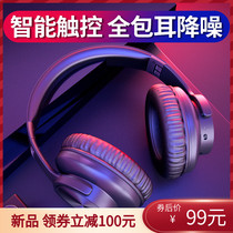 Wireless Bluetooth headset headset all-inclusive noise reduction big battery black Technology game sports headset computer mobile phone
