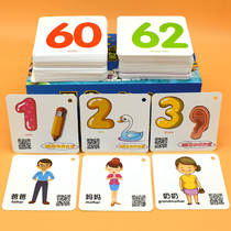 Baby number card 1-100 Early education kindergarten childrens number 1-10 number big card math recognition toy