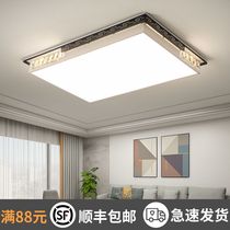 Cacilo led ceiling lamp bedroom living room lamp simple modern ultra-thin rectangular restaurant balcony aisle lamp