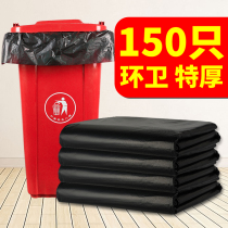 150 large garbage bags large thick black wholesale extra thick commercial kitchen household extra large x