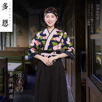 Dorn (clothing)New Japanese restaurant waiter work clothes Restaurant work clothes Sushi shop work clothes summer