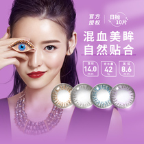 Ph D Lun contact lenses Contact lenses Daily throw lace dazzle eyes Size diameter mixed blood 10 pieces Official website flagship store Net red