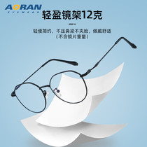 1913 Anti-Blue Light Eyeframes Women Metal Retro Polygonal Spectacle Frame Men Trend Square Lens for Nearsightedness Glasses