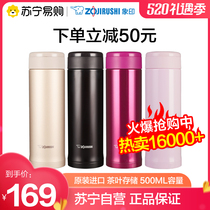 Japan Xiangyin thermos cup 500ml Original imported high-end brand Xiangyin tea thermos cup ASE50