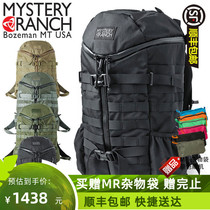 Mystery Ranch Mystery Ranch Farm 2Day 3Day Sibling Tactical Double Shoulder Outdoor Bag Computer Bag