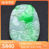 天然缅甸老坑A货翡翠玉挂件满绿阳绿锦绣江山吊坠雕花款项链带证