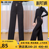  Latin dance pants womens new high-waisted straight modern national standard Jitba ballroom dance wide-legged long pants practice clothes
