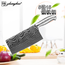 Just Chinese slicing knife All stainless steel one-piece high-quality kitchen kitchen knife Meat-cutting vegetable knife edge Li household knife