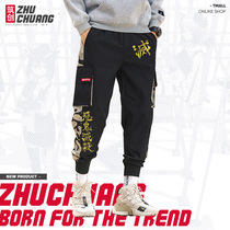 Ghost demon Blade Animation My wife Shan Yi emoji bag Charcoal Lang You Bean Personality Mens and Womens Casual Pants Pants
