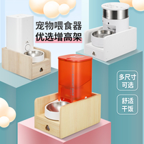 Pet automatic feeder elevates rack cat dog solid wooden table dining machine adjustment pad high stent new