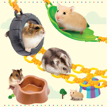 Hamster toy Swing Suspension bridge cradle Hammock Golden silk Bear food bowl Happy flywheel Hamster supplies