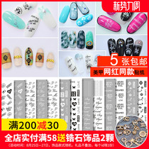  Japanese nail art letter stickers ins style English love love black and white nail stickers ultra-thin adhesive decals