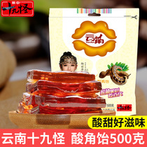 Yunnan 19 strange cloud horn sour horn 500g Yunnan specialty Zhenzhong 19 strange jelly fruit cake