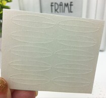 Anti-eye pituitary double eye leather patch night with sleep type wide thicken thickened female face Large local fine tuning 6-pack of 300 Back