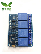 With optocoupler isolation 4-way relay module Single-chip extension plate control board 5V relay output
