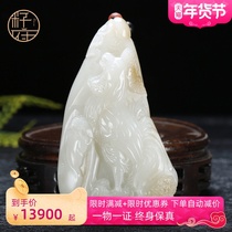 Seed government Xinjiang Hetian jade white jade piece flawless natural (official plus official) hand handle play with card