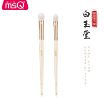 MSC glamour White Jade Hall wool eye shadow brush set portable a soft hair eye dye makeup brush tool