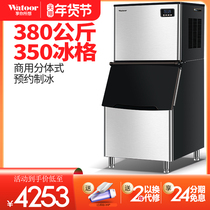 VotoLe Commercial Ice Maker Milk Tea Shop 380kg Split Air Cooling Large Capacity Fully Automatic Ice Maker