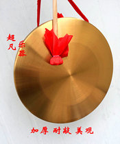 Sounding Brass or a clangin sanjuban props brass 15cm to 42cm sounding brass or a clangin way festive with sounding brass or a clangin flood early warning