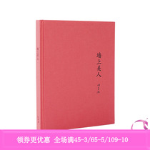 Ren Ling Yingshi female illustration creative notebook Wall Beauty original design notebook gift gift gift