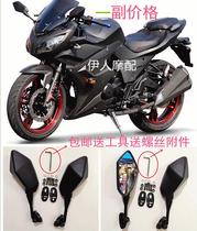 Motorcycle rearview mirror sports car horizon mirror modified big race car rear view mirror rear mirror