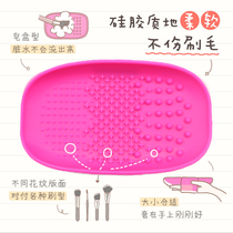 Charm pocket soap holder scrubbing board Export grade silicone makeup brush cleaning tool Scrub artifact brush cleaning box