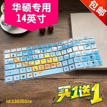 Laptop ASUS ASUS A450E323VC-SL keyboard protector membrane sleeve silicone 14 inches