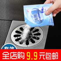 Sewer Pipe Toilet Clog Dredge Toilet Agent Mighty Toilet Pumping Clean To Taste Stick Shuffle